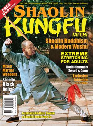 05/14 Kung Fu Tai Chi